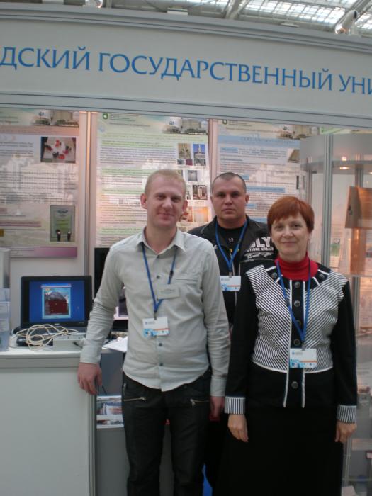 Салон инноваций и инвестиций 2010 г.